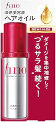 Fino Premium Touch Penetration Serum Hair Oil Transparent 70ml