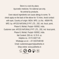 Just Herbs Ayurvedic Castor and Black Onion Seed Sulfate Free Shampoo | Reduce Hair fall | Natural Shampoo For Dry and Frizzy Hair - 200ml